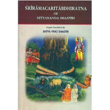 Sriramacaritabdhiratna of Nityananda Shastri